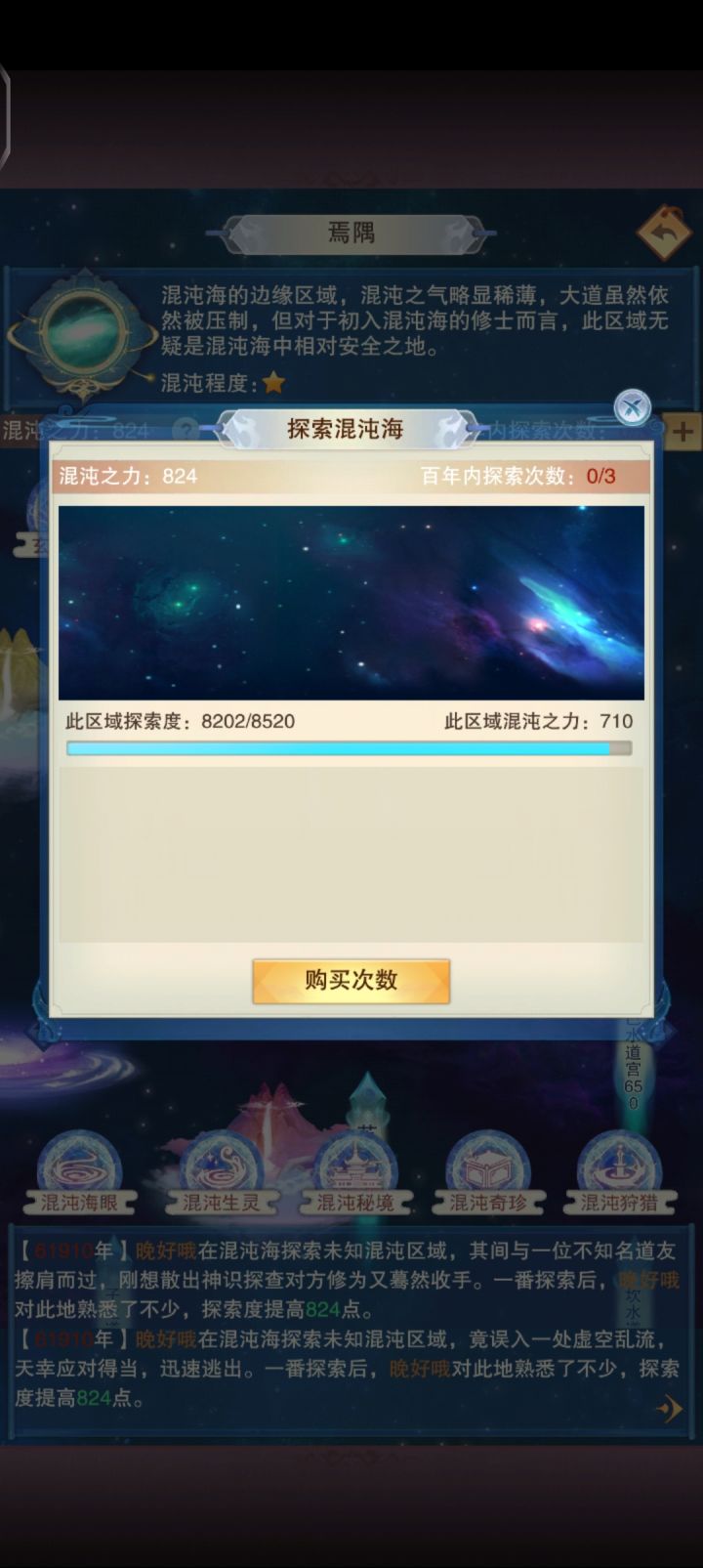 有必要花100买吗?截图