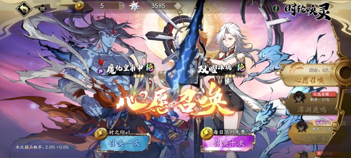 跟魔堡是真的没缘分截图