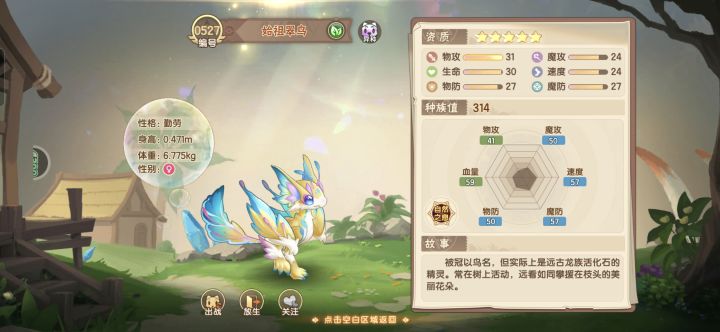 有王冠就更好了截图