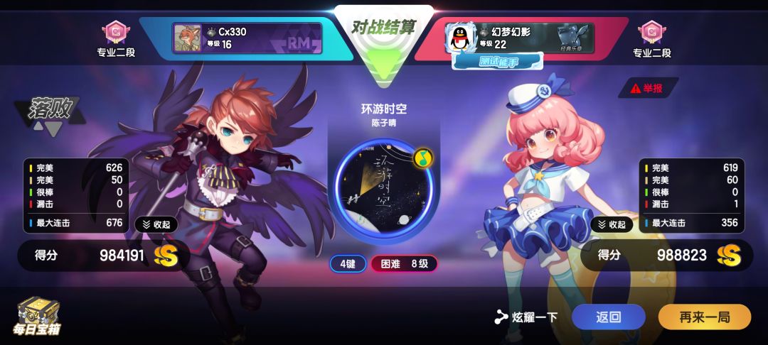 啊? 1