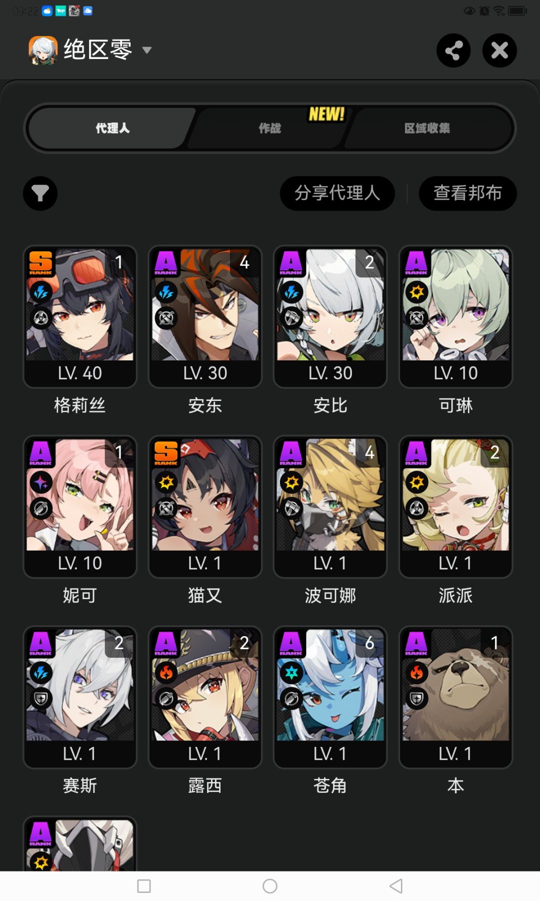 新人入坑原神想要摆烂怎么办 11
