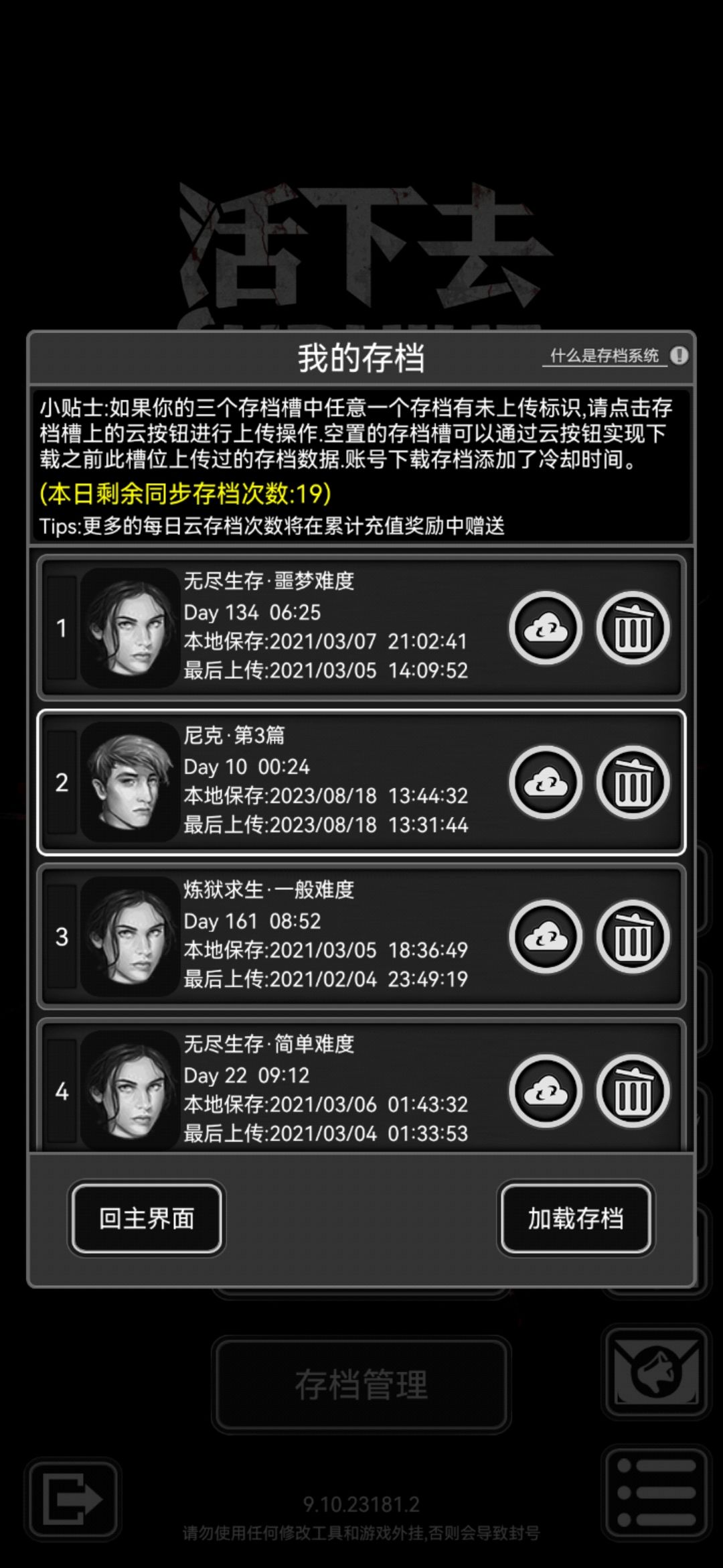 老玩家回坑,扩列兄弟萌 1