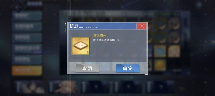 签到领的这个有什么用截图