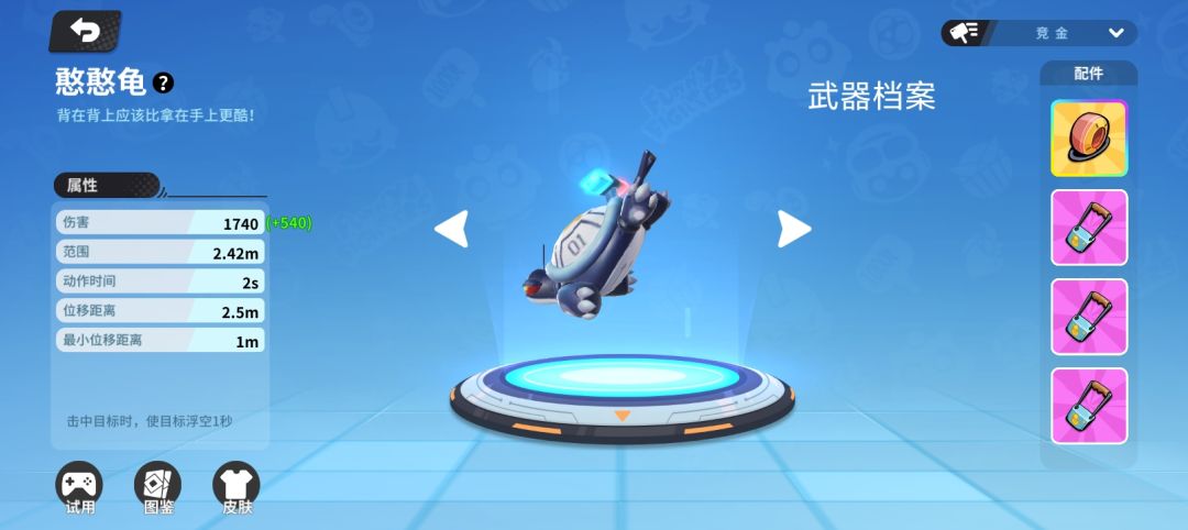 。 1