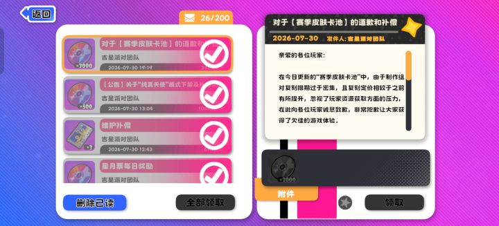 这这这,这是要跑路的节奏?截图