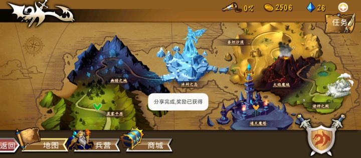 精彩截图分享 2024-8-31截图