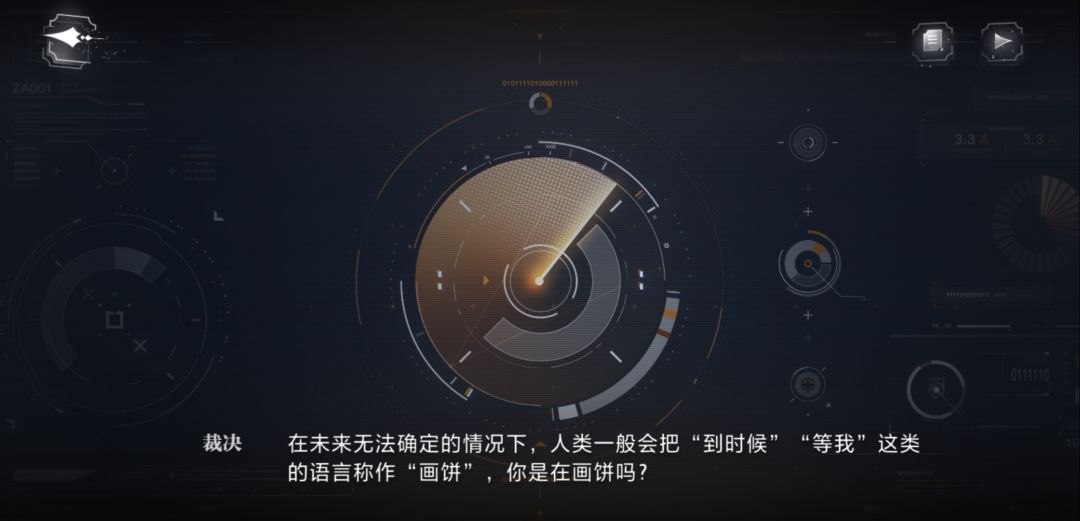 画饼? 2