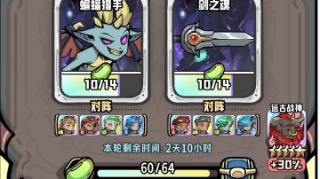 入坑到远古小毕业