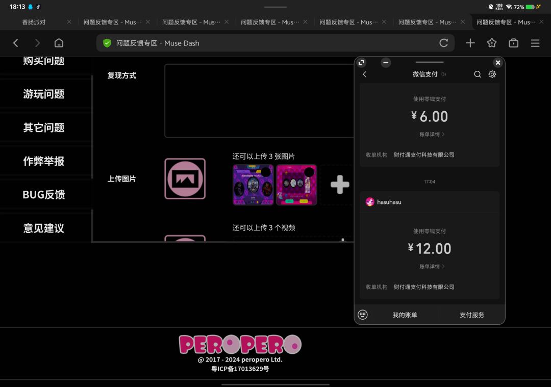 动态图片 1