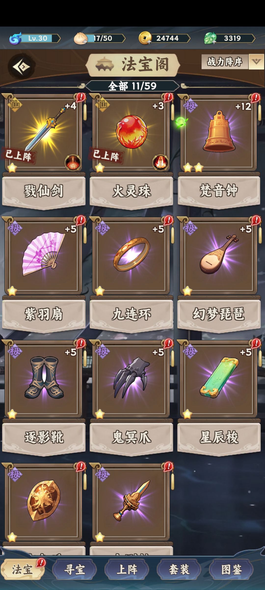 幽默保底 3