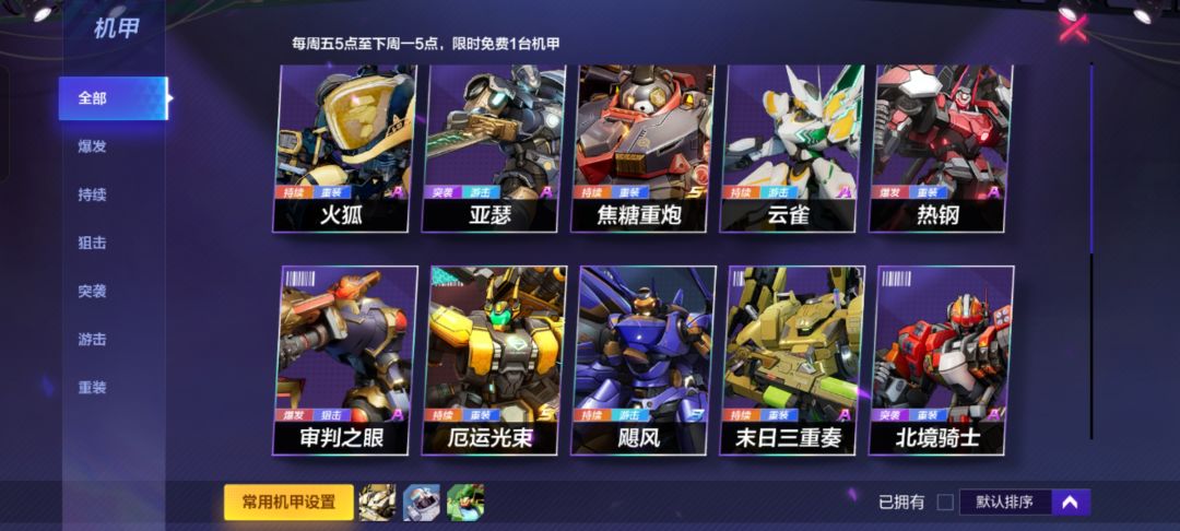唉,结束了 2
