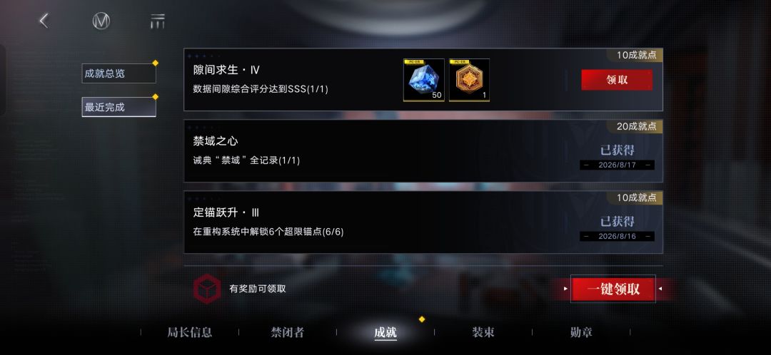 破绽荣光，启动启动！ 2