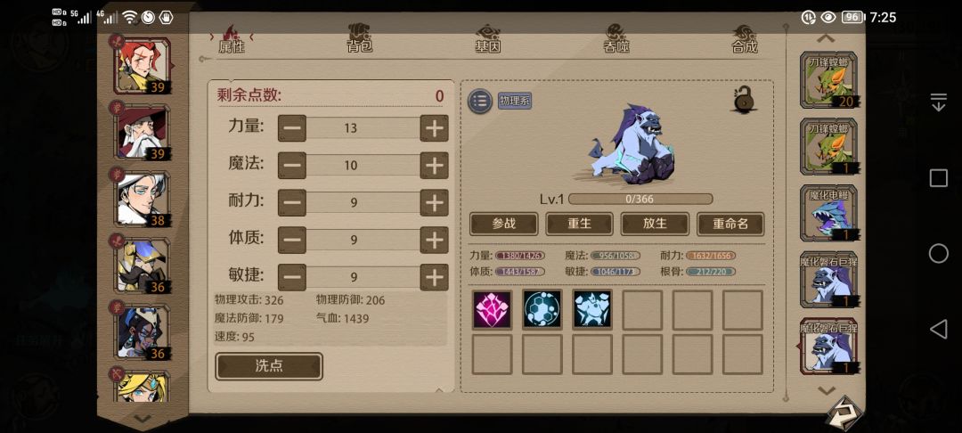 这今天啥回事 2