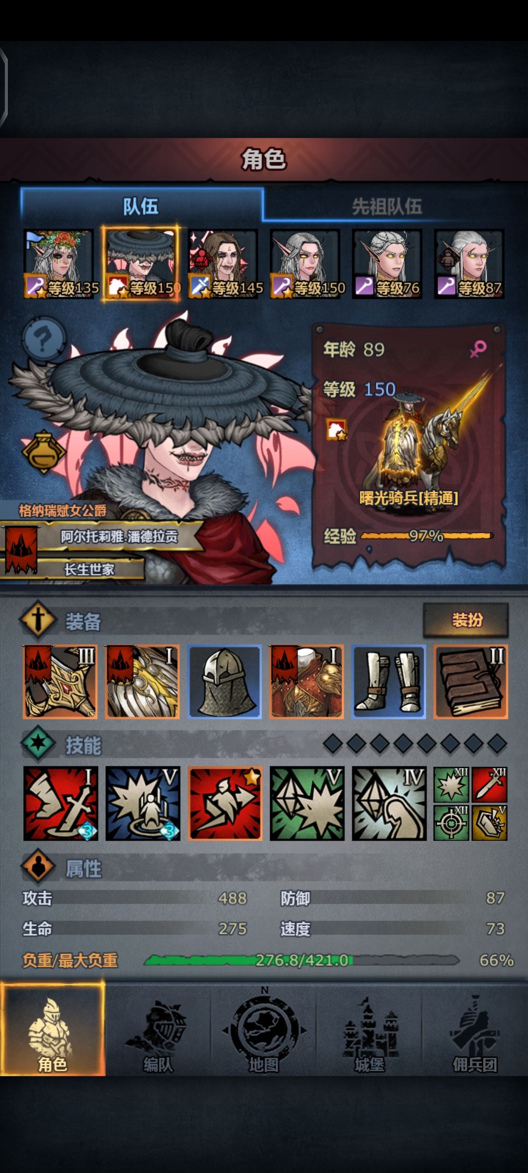 请问下 3