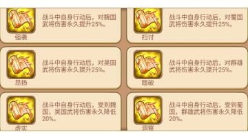 深渊和应龙附魔——冷知识与副词条详解