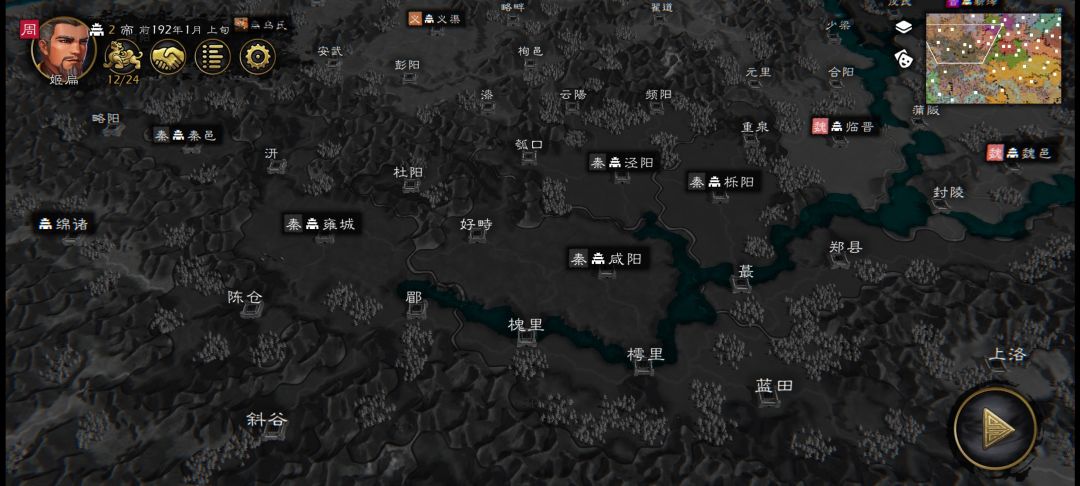 春秋-战国-楚汉-三国 极大剧本正在制作中 17