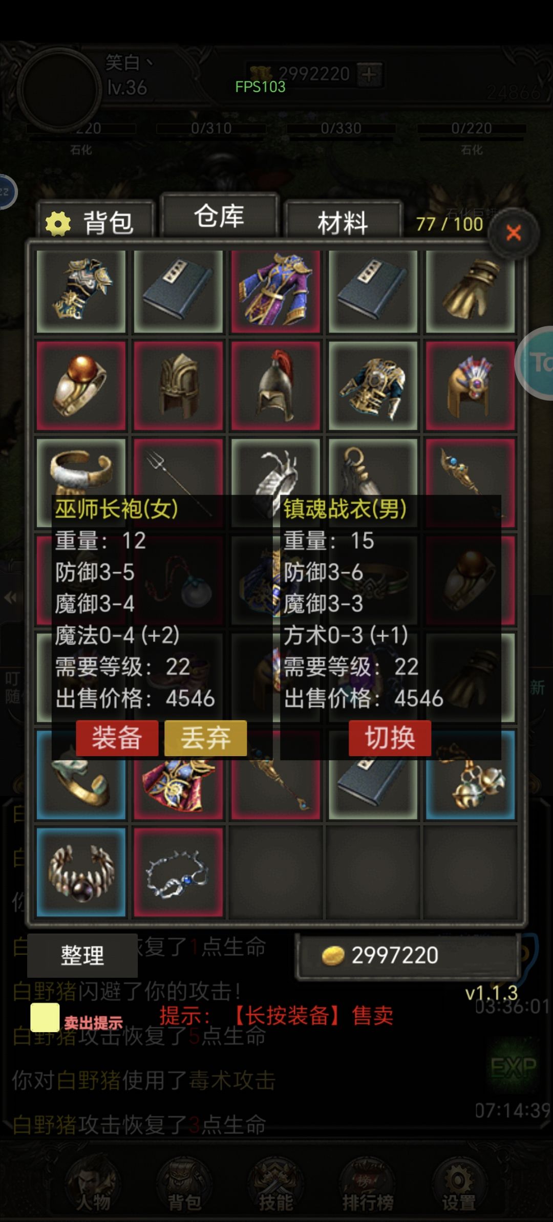 各种现象级小极品 就是不出本职业的 2