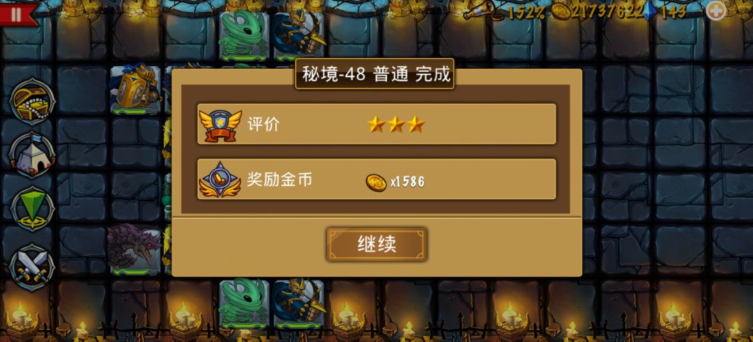 又变强了 2