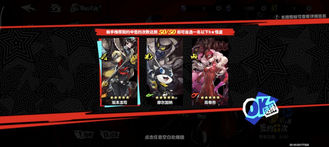 新入坑 1