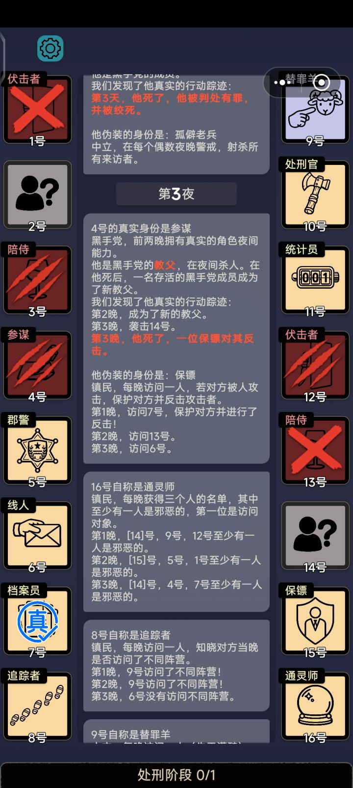 这开局,能不赢嘛截图