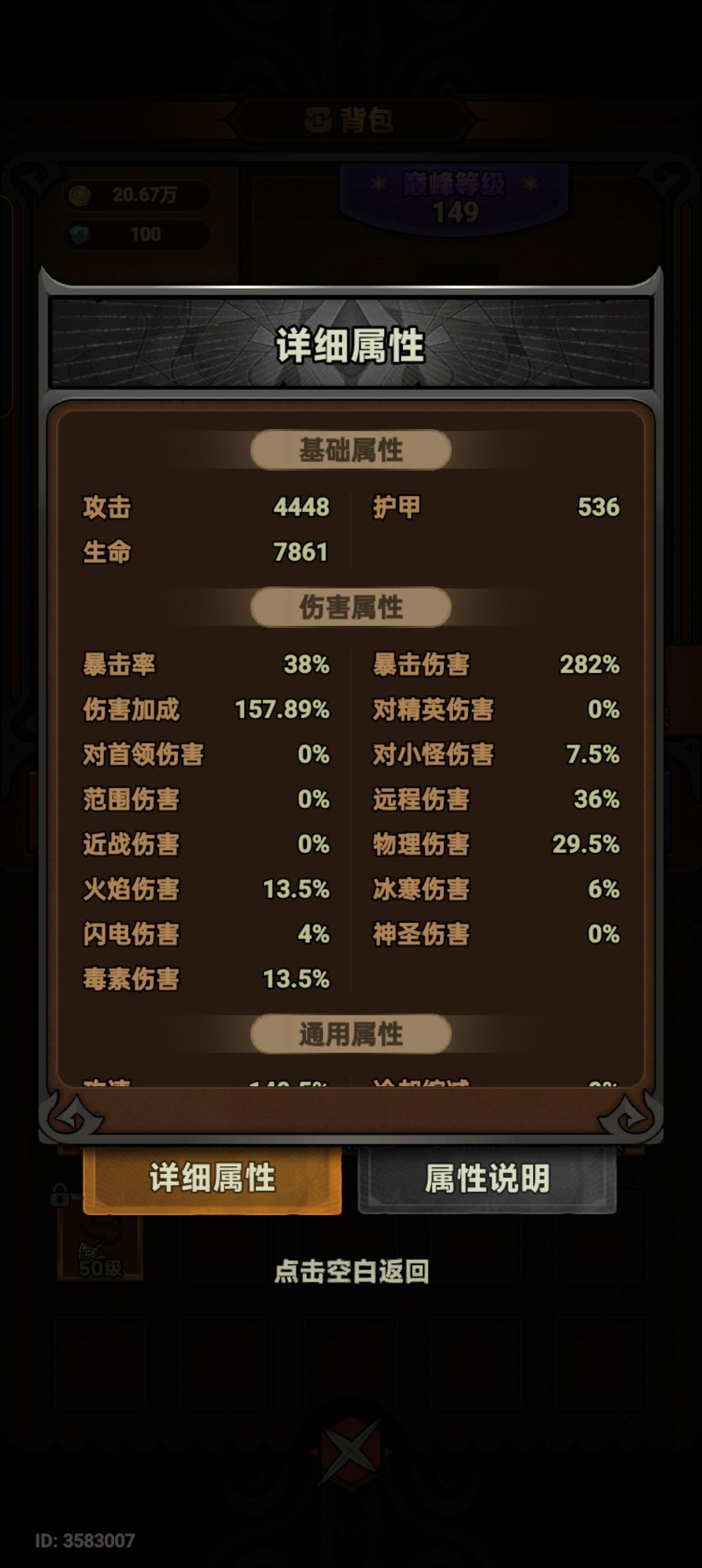 萌新询问 1