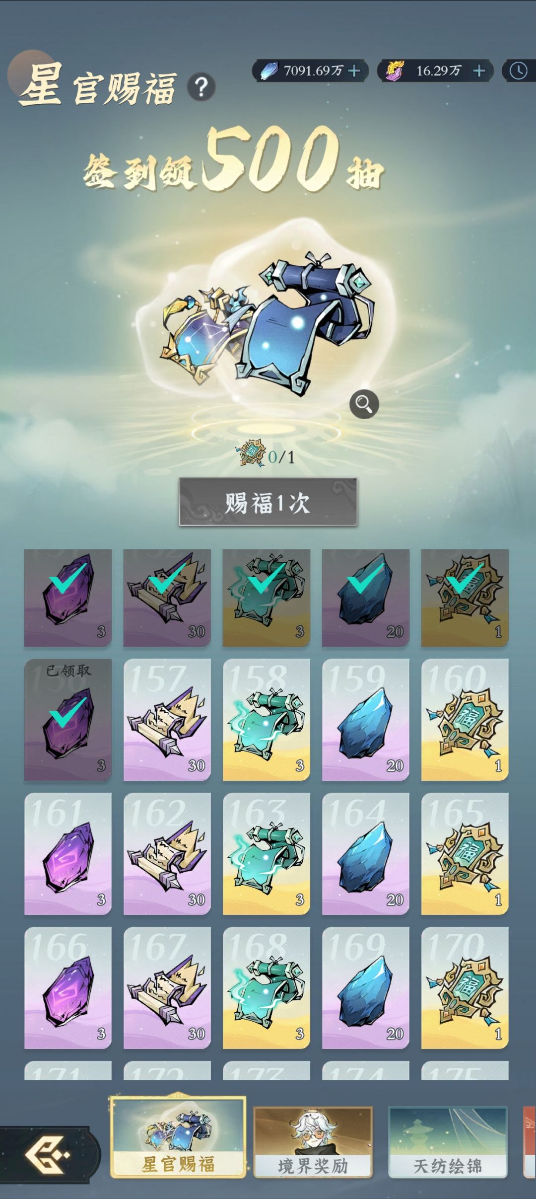 (双卡)156day 2