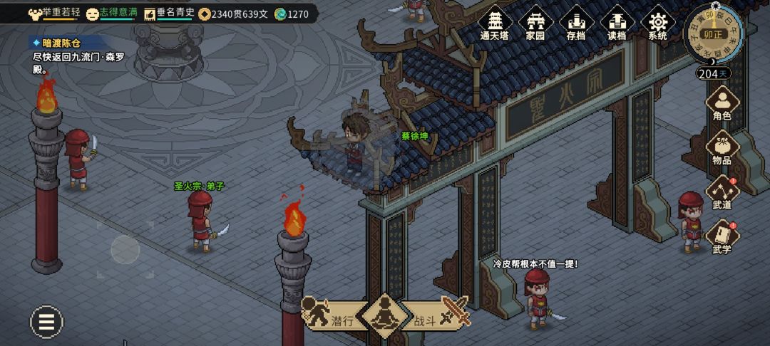 麻了 3