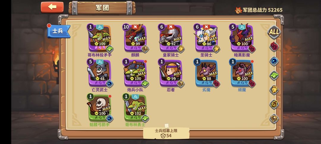 大佬们,请问前面优先升级哪个? 1