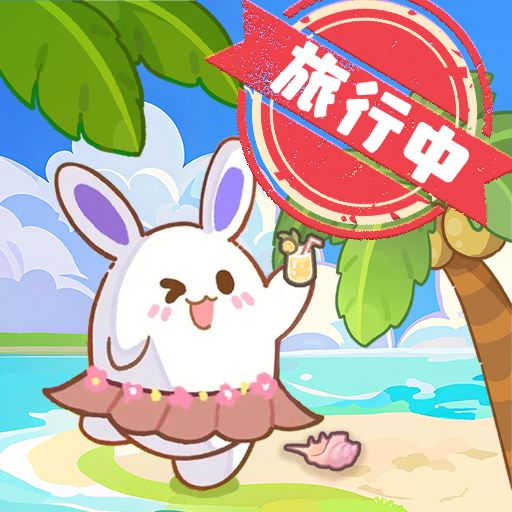 ✈️旅行日记 9.30 | 人，一起出门丸！ 2