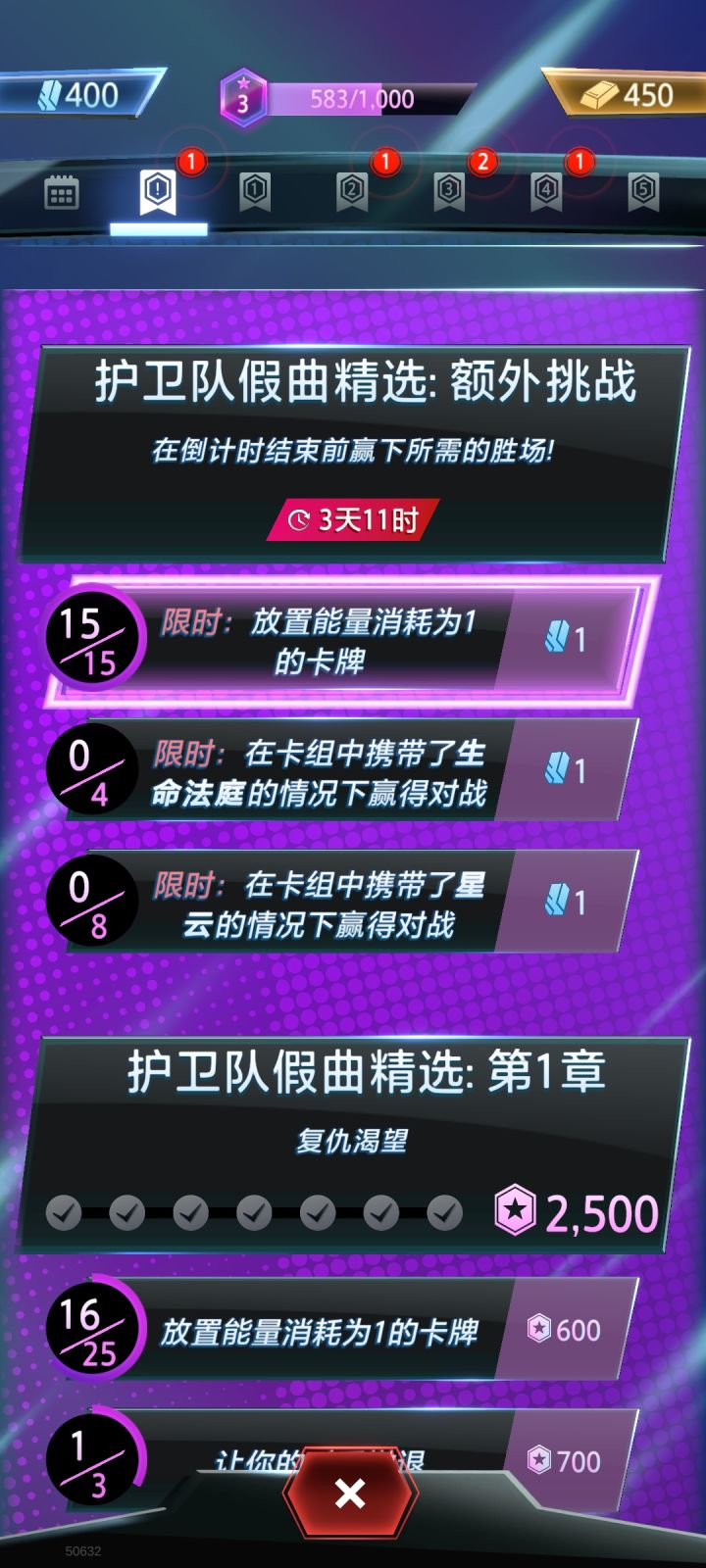 这些要领吗，会不会亏截图
