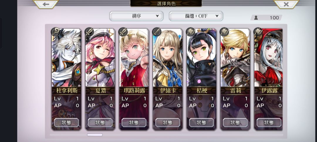 求大佬帮忙 3