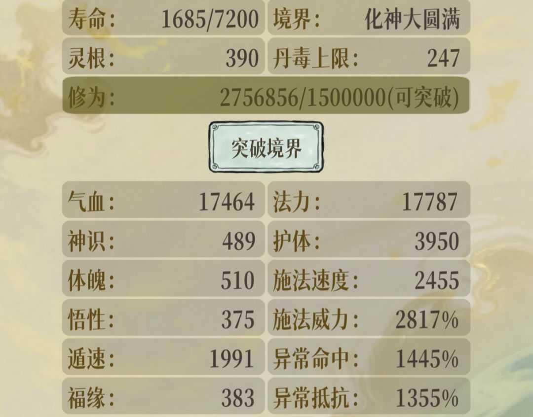 这肯定数值有问题 1