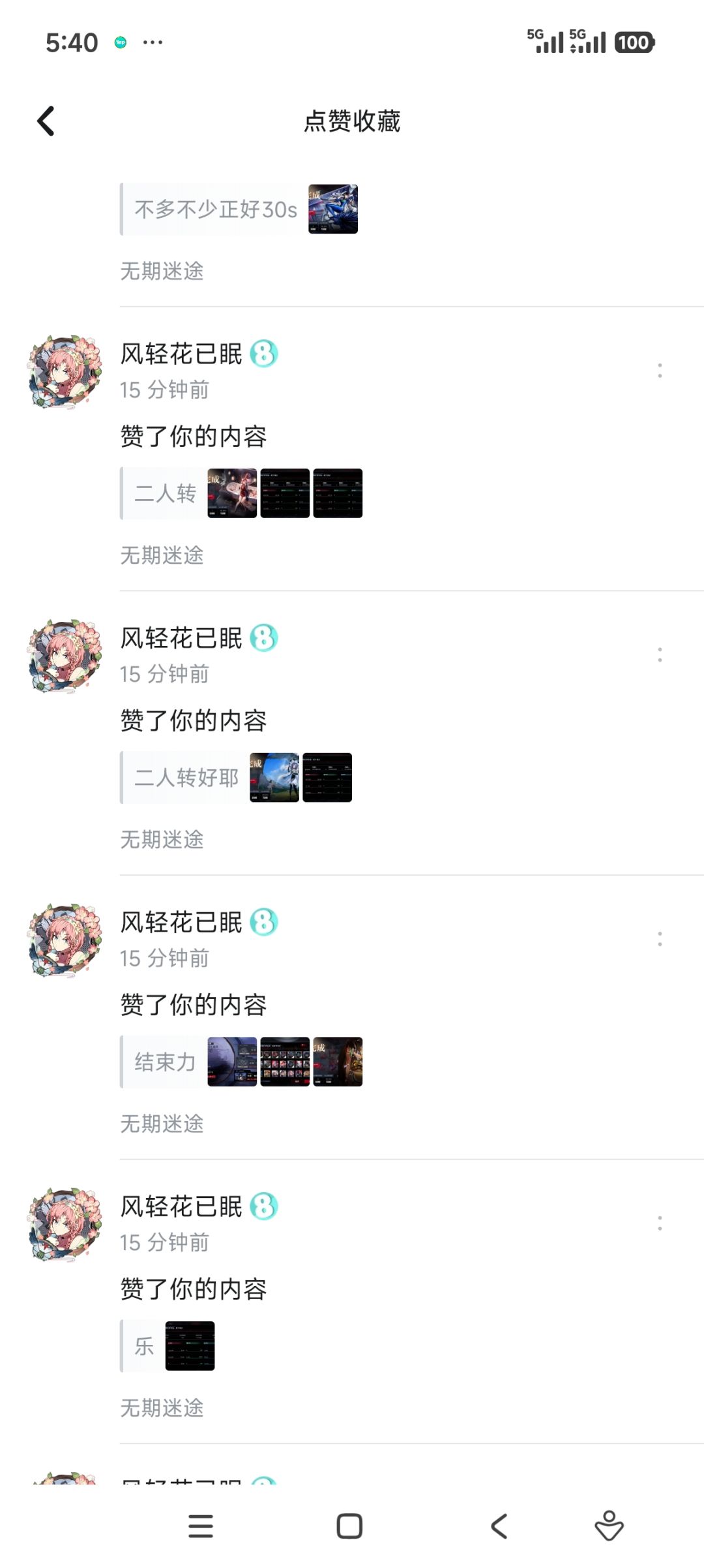 是点赞侠大人! 1