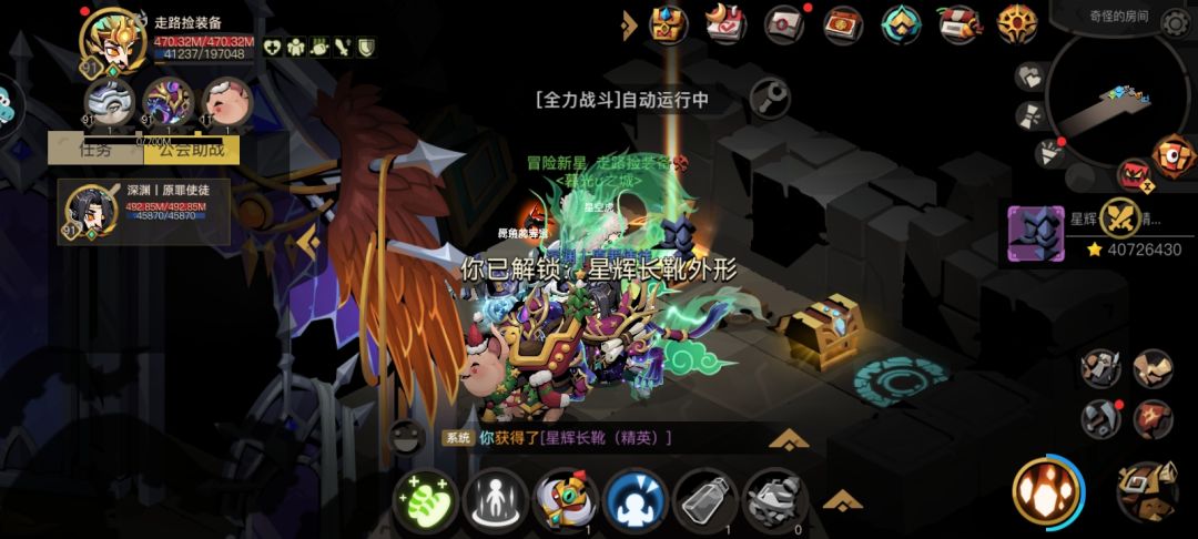 大剑3.6大可过虫洞精十(神域裂隙) 3