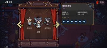 全角色满级图