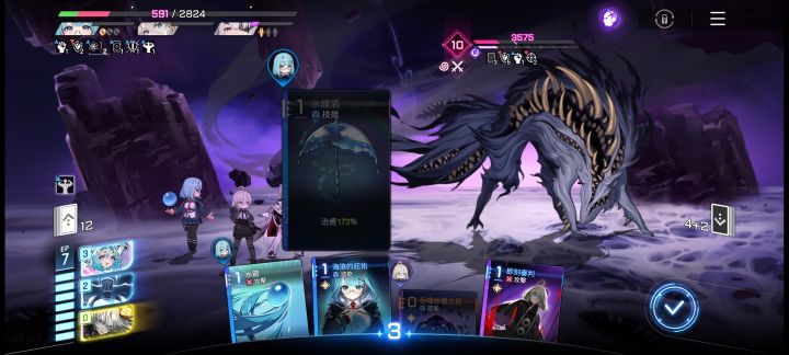 bug这一块截图