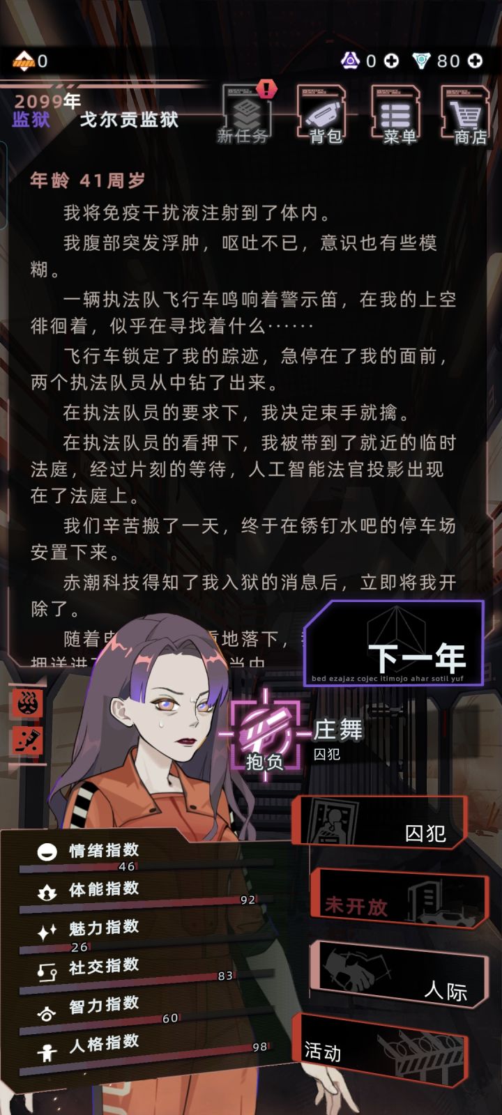 我本来对新版本感官很好的……截图