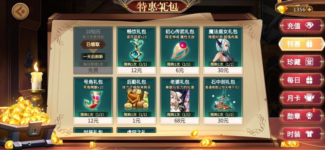 动态图片 1