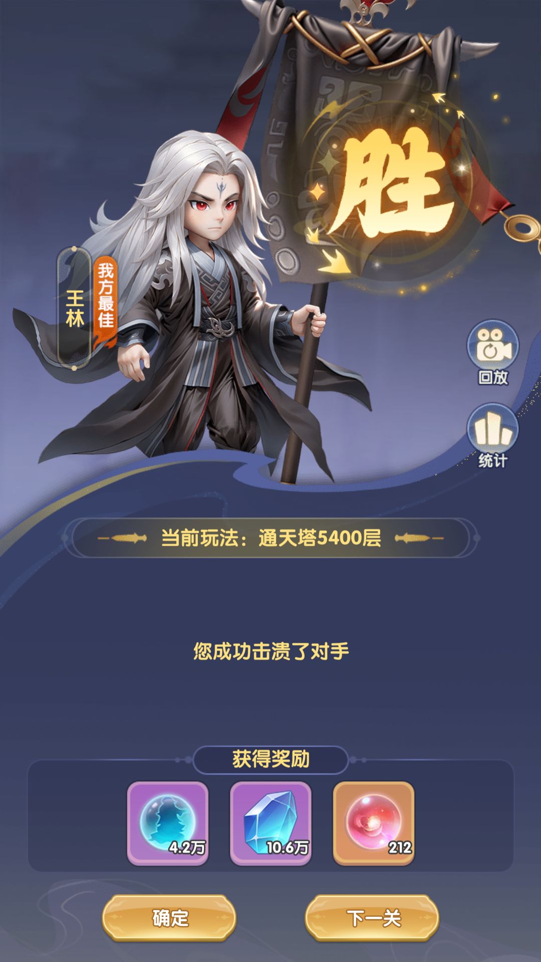 零氪实测Day103 6