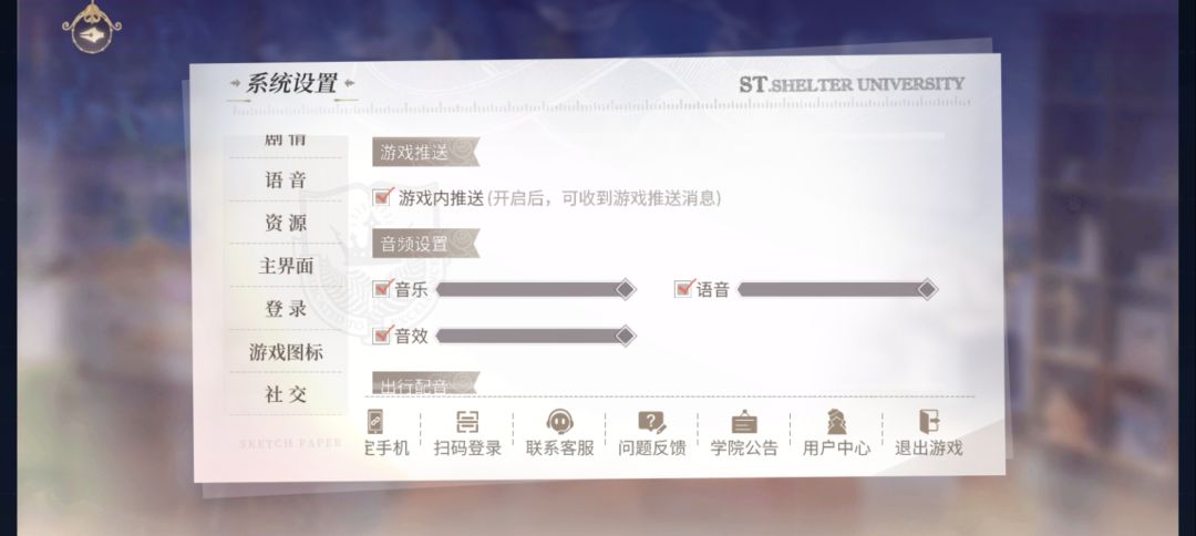 这里为什么老是有个红点啊 2