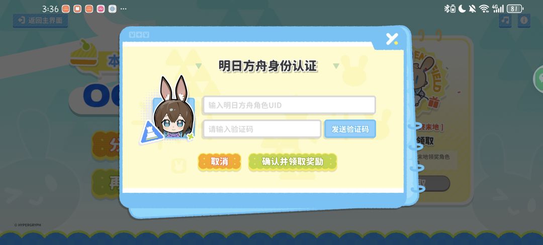 共贺庆典 2
