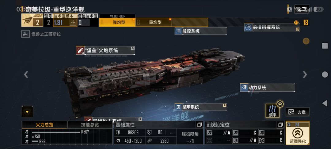 你维护倒是给我维护好了啊! 1