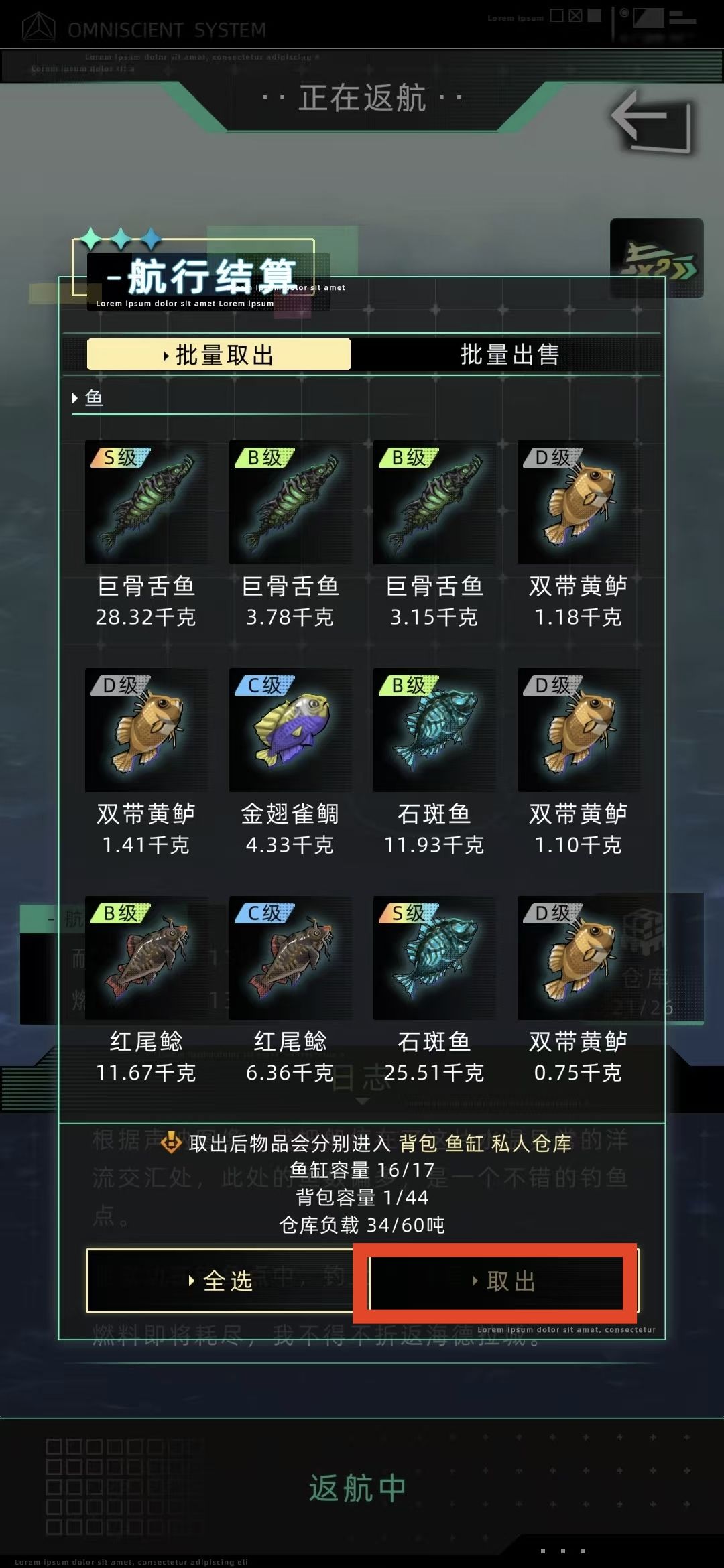 解答一些航海遇到的问题~可以留言我会回复 2
