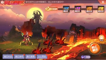 【时空猎人】11月23日更新公告