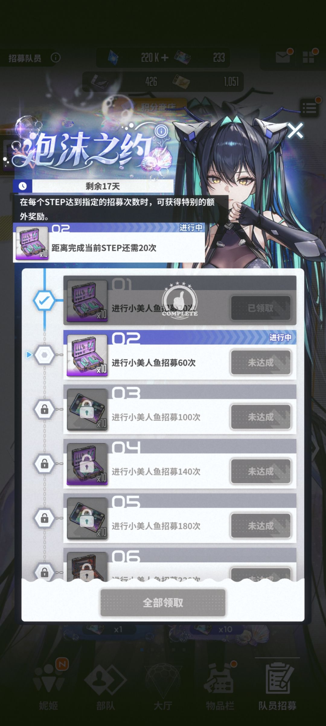欧爆了 2