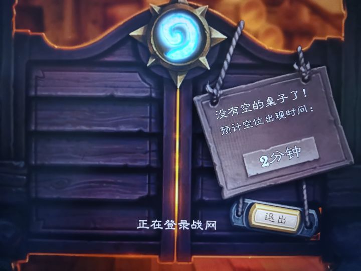 很好截图