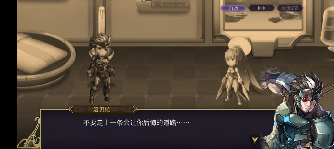 sa洛贝拉剧情观后感 3