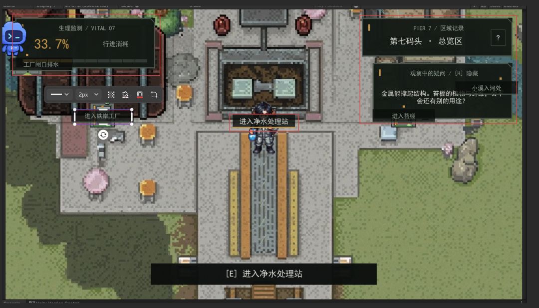 《退格:第七码头》开发者日志 05:让第七码头开始“活”起来 3