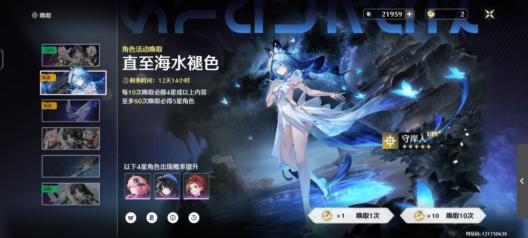 萌新不会玩,要抽吗? 2