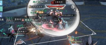 逆水寒手游镜天阁老六打法/人机速通